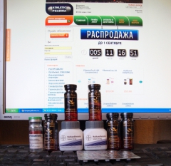 AtlethicpharmaAAC